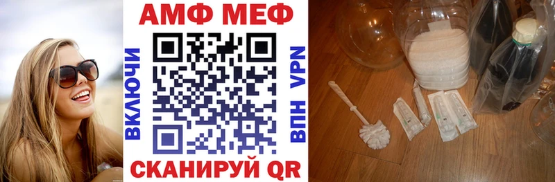 АМФЕТАМИН Premium  MEGA ссылка  Светлый 