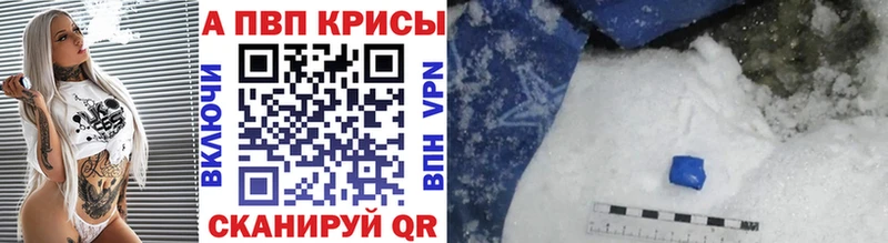 купить наркотики цена  Светлый  Alpha PVP СК 