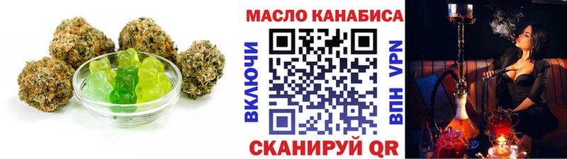 Печенье с ТГК марихуана  Светлый 