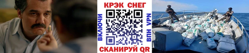 Кокаин Перу  Светлый 