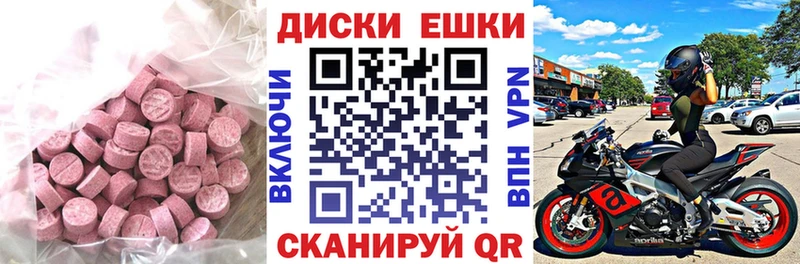 ЭКСТАЗИ Punisher  Светлый 