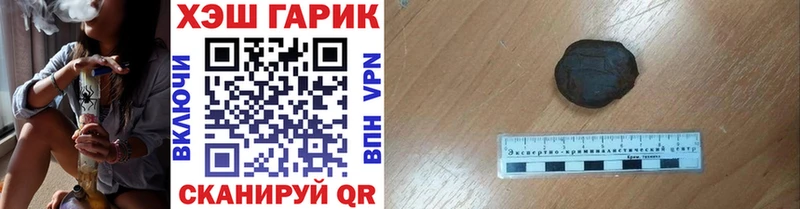 ГАШИШ индика сатива  купить   Светлый 