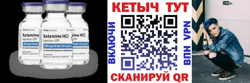 КЕТАМИН ketamine  купить   Светлый 