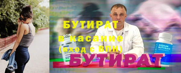 каннабис Богданович