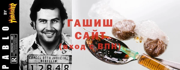 герыч Богородск
