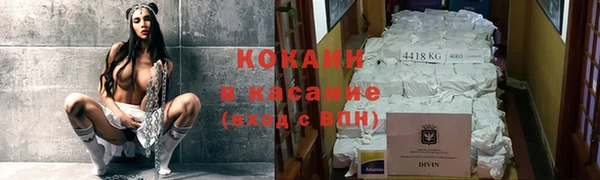 mdma Богородицк