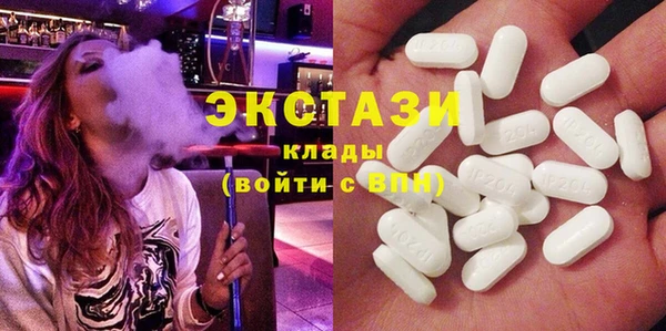 герыч Богородск