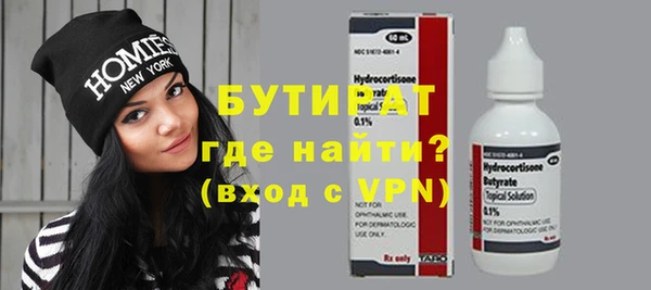 каннабис Богданович