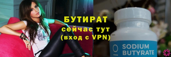 каннабис Богданович