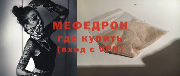 герыч Богородск