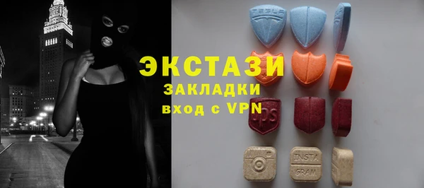 mdma Богородицк