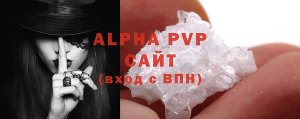 герыч Богородск