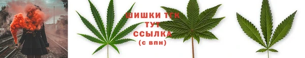 герыч Богородск