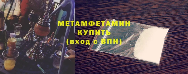герыч Богородск