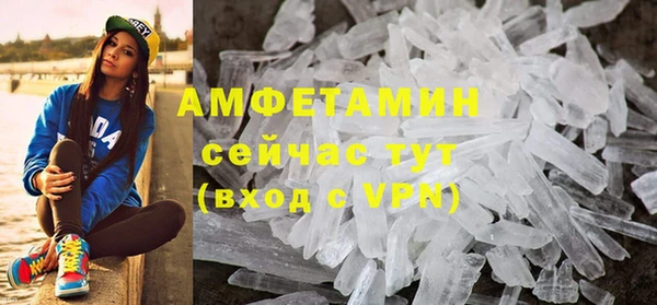 герыч Богородск