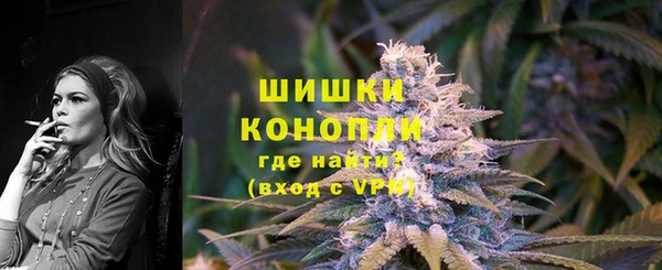 герыч Богородск