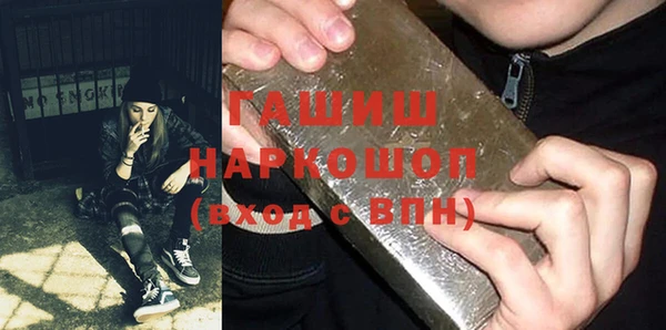 герыч Богородск