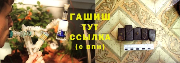 герыч Богородск