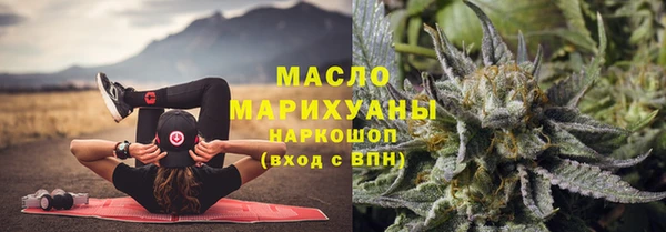 mdma Богородицк