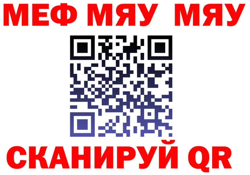 МЕФ VHQ ONION площадка мега Светлый
