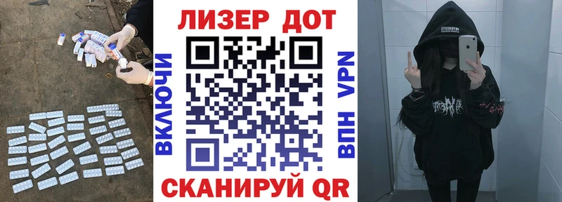 где можно купить наркотик  Светлый  ЛСД экстази кислота 