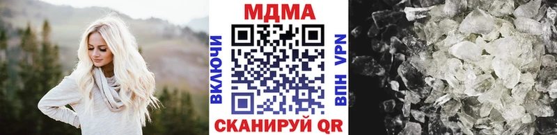 MDMA Molly  мориарти официальный сайт  Светлый  где купить наркоту 