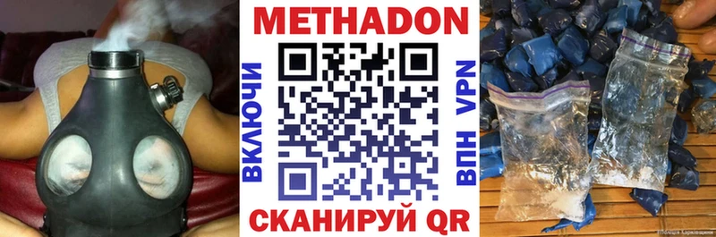 МЕТАДОН VHQ  Светлый 