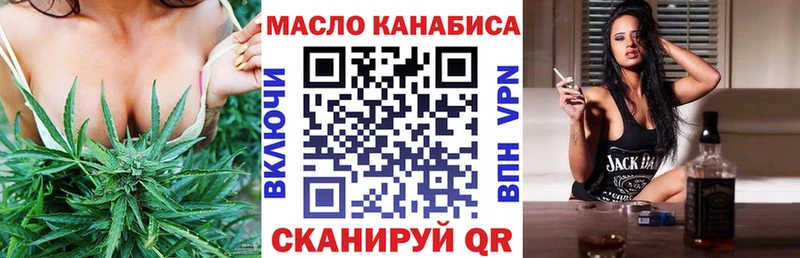 ТГК концентрат  Светлый 