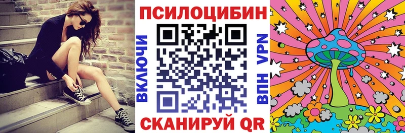 Псилоцибиновые грибы Cubensis  Светлый 